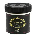 WKM(ウォンカモール) ジュエリークリーナー液 250ml
