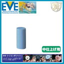 EVEiCujVR|bV fine # C9f