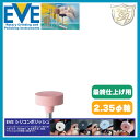 EVEiCuj VR|bV s-fine # H8/4sf