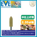 EVE p~X|bV medium # H4Pm