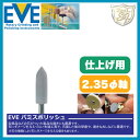 EVE p~X|bV fine # H4Pf