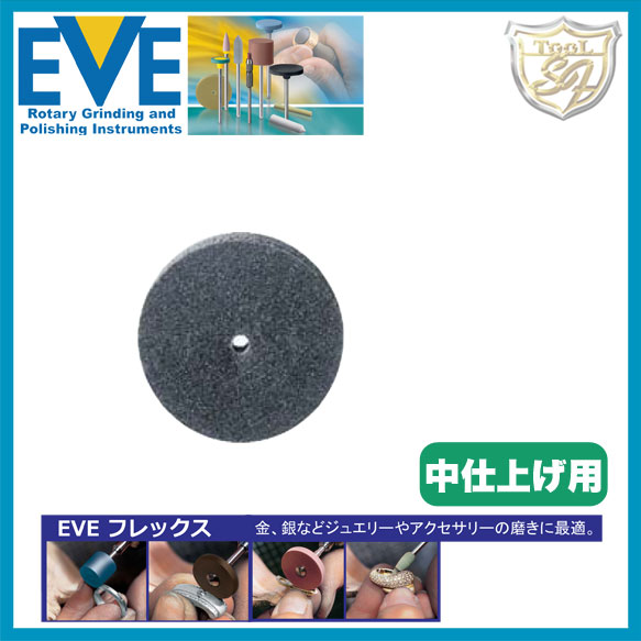 Other - EVE フレックステクニックポリッシュ # 601