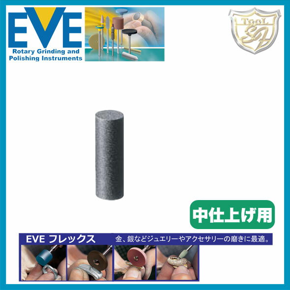 樂天商城 - EVE フレックステクニックポリッシュ # 603