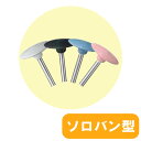 【EVEお試しセット】シリコンポリッシュ 4種 ソロバン
