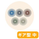 【EVEお試しセット】テクニックポリッシュ 5種 ツイスト