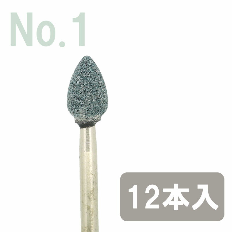 Other - カーボランダムポイント カーボダッシュ No.1 12本入