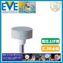 EVEiCuj VR|bV Coarse # H8/4 100{