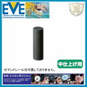 EVE（イブ）シリコンポリッシュ medium # C7m （100本入）