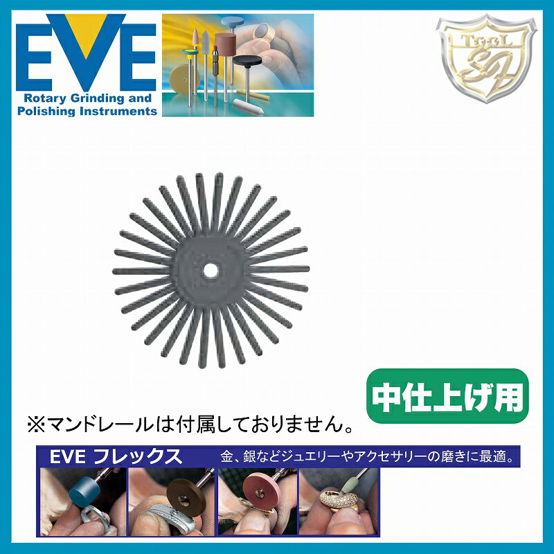 樂天商城 - EVE（イブ）テクニックポリッシュ ツイスト # ET-626（ 100枚入）