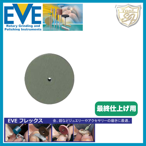 樂天商城 - EVE フレックステクニックポリッシュ # 801 (100本入)