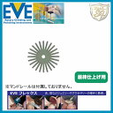 EVEiCujeNjbN|bV cCXg # ET-817i 100j