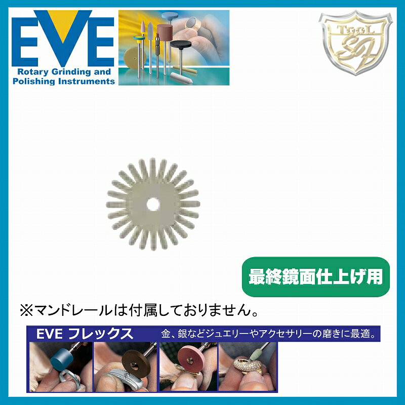 樂天商城 - EVE（イブ）テクニックポリッシュ ツイスト # ET-914（ 100枚入）