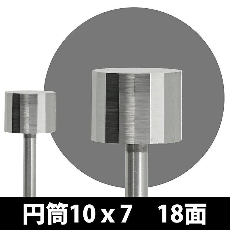 樂天商城 - S&F高品質 巣埋めロータリーバー 10x7 18面