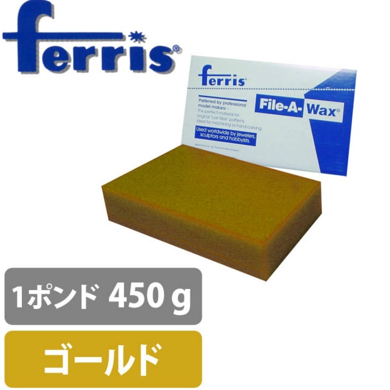 ferrisブロックワックス ゴールド 1ポンド