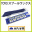 TOYO ץ롼å HR20 100