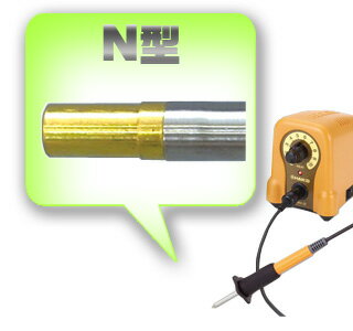 HAKKO My Pen α用ペン先 N型 T21-N