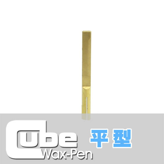 S&F（シーフォース） Cube用 ペン先 平型*