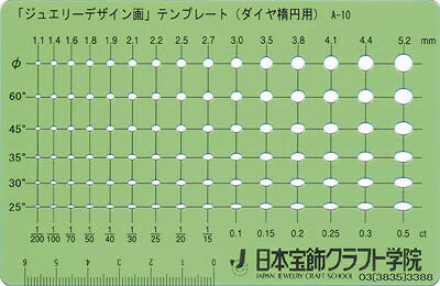 楽天市場】ジュエリーテンプレートの通販