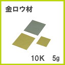 スズキッド ステンレス焼け除去剤さすがきれい P-446 1点