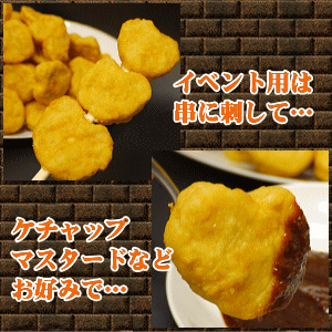 送料無料 国産チキンナゲット1kg | 国内製造 惣菜 冷凍食品 お弁当 おやつ お子様 チキン ナゲット 運動会 学園祭 文化祭 バザー 国産鶏肉 パーティー オードブル 大容量 お得 お徳 レンジ 加熱済み 簡単調理 人気 おすすめ ロングセラー 業務用 - Image 2