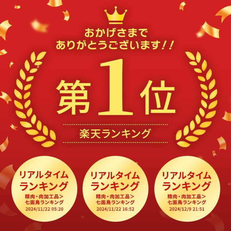 【早割30％OFFクーポン発行中】【 送料無料】調理済 スモークターキー 七面鳥(Xmas焼印入り) 1.6kg 5-7名様用｜ 数量限定　ターキーを丸ごと1羽丁寧に燻し上げました。クリスマス ターキー お歳暮 パーティー ギフト プレゼント 七面鳥 高級 2025Xmas 2