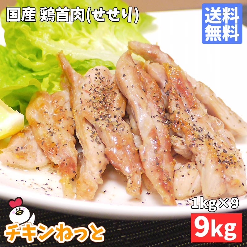 【ふるさと納税】さぬき名物 骨付き鳥 2本 セット 真空パック 手作り 冷凍 鶏肉 チキン もも肉 ひな鳥 グルメ 骨付き肉 ジューシー 簡単 惣菜 おかず 人気 おすすめ お取り寄せ 国産 讃岐 香川県 高松市 送料無料