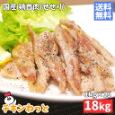 オードブル　チキンと野菜のアスピック900g×10本（本1490円税別）業務用　ヤヨイ