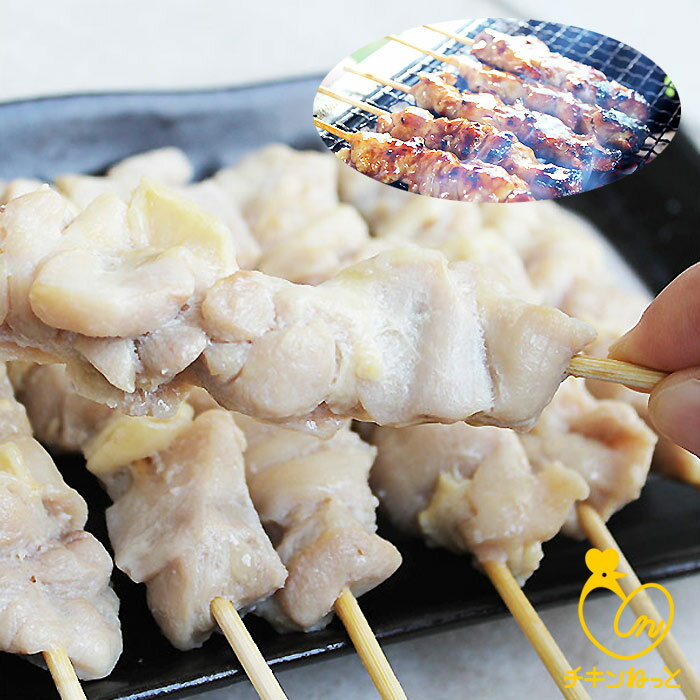 スチーム焼き鳥モモ串27g×50本 業務用 焼き鳥 焼鳥 やきとり ヤキトリ もも串 モモ イベント BBQ 焼き..