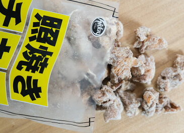 日高屋 照り焼きチキン(タイ産)500g 鶏肉 加工品 冷凍食品 冷食 お弁当 照り焼き チキン 便利