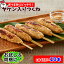 ヤゲン入りつくね45g×10本 国産 鶏肉 串 焼き鳥 焼鳥 ヤキトリ やきとり ヤゲン 冷凍 居酒屋 メニュー ..