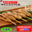 ヤゲン入りつくね45g×50本(10本入×5P)| 国産 鶏肉 串 焼き鳥 焼鳥 ヤキトリ やきとり ヤゲン 冷凍 居酒..