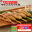 【送料無料】ヤゲン入りつくね45g×50本(10本入×5P)&焼き鳥のたれ セット | 国産 鶏肉 串 焼き鳥 焼鳥 ..