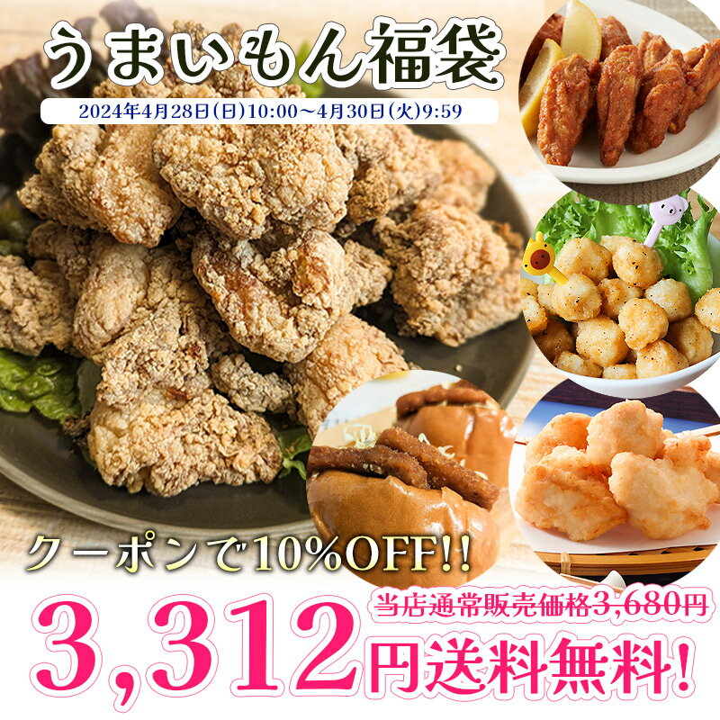 【23周年記念福袋】福袋 全5品 送料