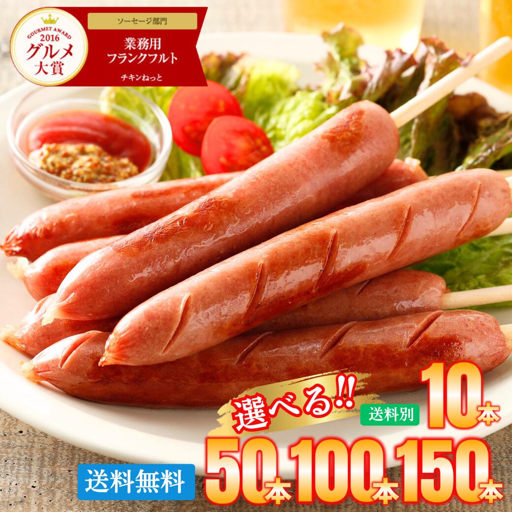 串付　粗挽きポークソーセージ　300g（5本）×64P（P460円税別）業務用　ヤヨイ