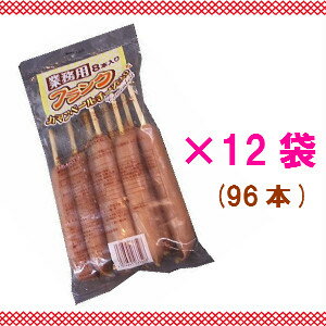 【10%OFFクーポン(5/8 9:59まで)】カマンベールチーズinフランク96本【業務用】【串付】【送料無料】【フランクフルト】【ソーセージ】【業務用】【イベント】【学園祭】【バザー】【冷凍食品】