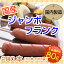 国産ジャンボフランク80g200本【国産原料】【国内製造】【切れ目入り】【串付】【送料無料】【フランク】【フランクフルト】【ソーセージ】【業務用】【BBQ】【バーベキュー】【イベント】【学園祭】【バザー】【冷凍食品】