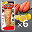 【送料無料】国産若鶏グリルチキン ゆず明太子風味 60g× 6P|高たんぱく 高タンパク まとめ買い コスパ 国産鶏 胸肉 ダイエット 常備 味比べ 冷凍 ヘルシー 国内製造 お試し 部活 アスリート 食トレ 筋トレ 置き換え オフ 栄養補給 食品 高齢者 1,980円
