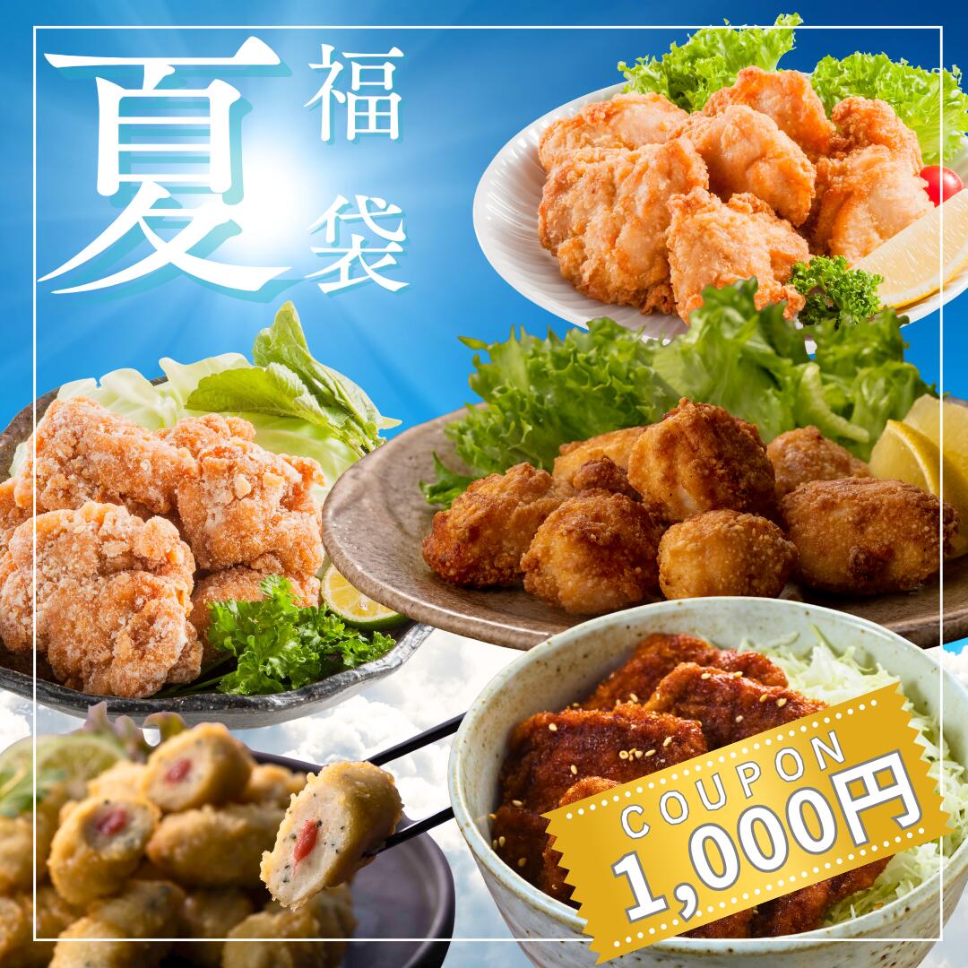 楽天市場】唐揚げ（その他｜惣菜）：食品の通販