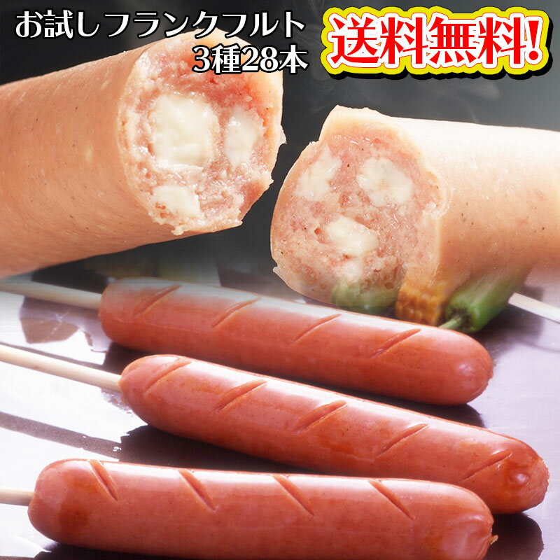 串付　粗挽きポークソーセージ　300g（5本）×64P（P460円税別）業務用　ヤヨイ