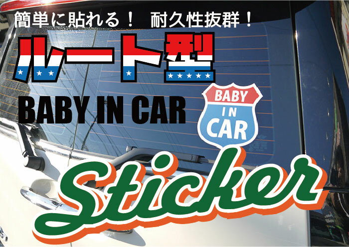 窓ロック ベビーガード ストッパー 子供安全ロック 引き戸ロック 赤ちゃんいたずら防止 指挟み防止 5個入り