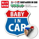 楽天カラーズSHOP楽天市場店ルート型　マグネット　ベイビー　イン　カー　車　アメリカン　かっこいい　BABY IN CAR　KIDS IN CAR　あおり運転防止　セーフティー　赤ちゃん　子ども ルート66 Route66 高耐久 耐水