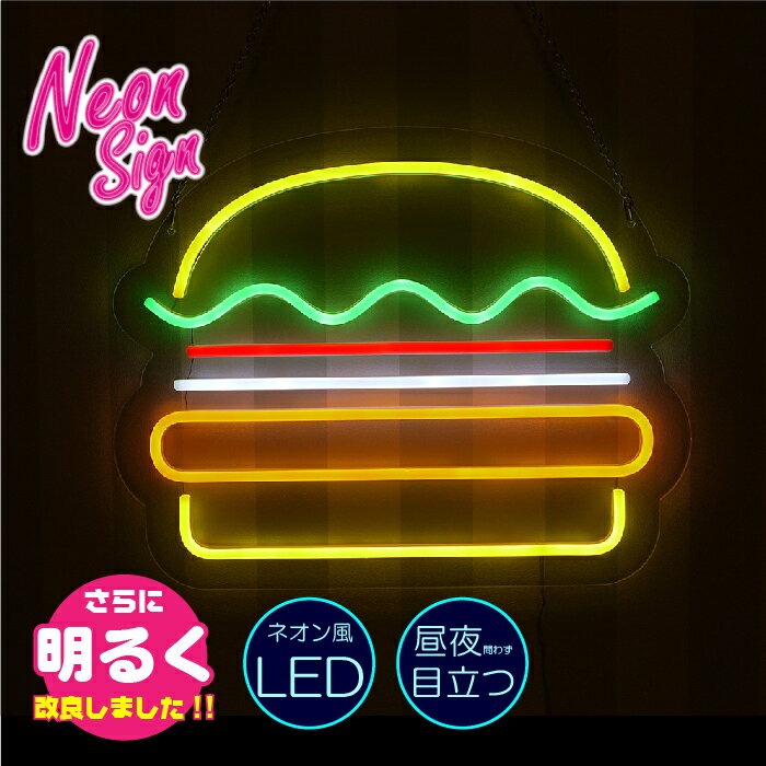 楽天市場】ハンバーガーランプの通販 楽天市場】ハンバーガーランプの通販