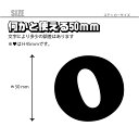 切り文字 ステッカー アルファベット カッティング文字　ばら売り　cookie体 1文字5cm OPQRSTUVWXYZハート★ ヘルメット 自転車 車 ブラック ホワイト