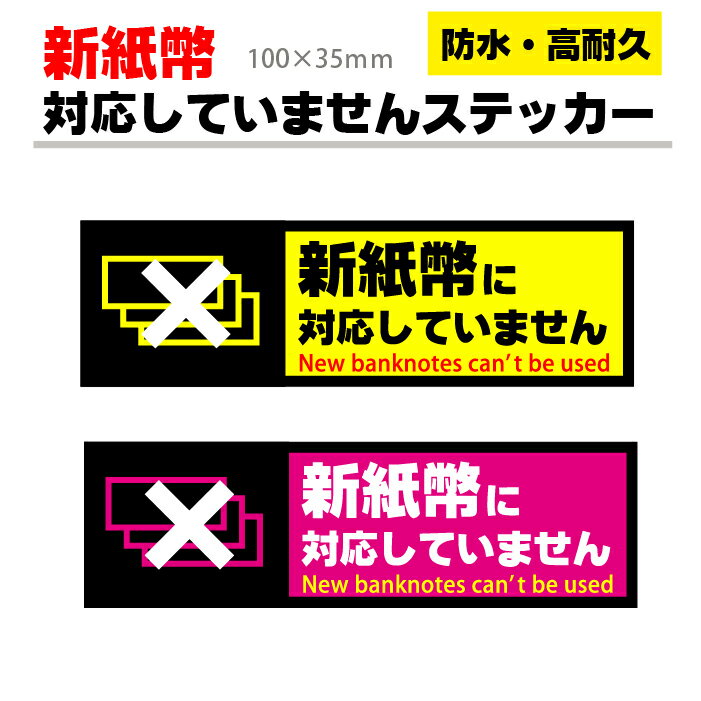 楽天市場】両替機 100(業務用品・店舗用品|サービス 楽天市場】両替機 100(業務用品・店舗用品|サービス