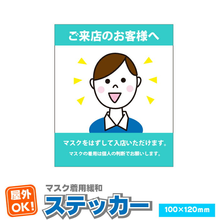 ޥ ¥ƥå 100120mm д ޥʤ ե꡼ƥå եʡȰŹ