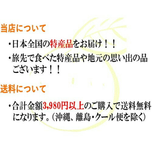 大学芋500gおいもやさん興伸浅草べにあずま冷凍自分用贈答お芋芋さつまいもごまおやつデザートプレゼントギフト誕生日川小商店蜜東京名物特産品老舗クール便ご褒美おいもや