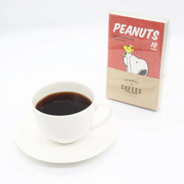 【超ポイントバック祭限定！21日10時から24日までポイント10倍！！】 【スヌーピー】PEANUTS coffee 10本入り　オリジナル コーヒー カフェ おしゃれ かわいい ギフト プレゼント 贈り物 贈答 誕生日 母の日 プチ 愛知 お土産 特産品 ブラック