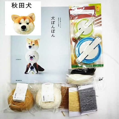 楽天市場 クローバー手芸用品 ポンポンメーカー 犬ぽんぽん クラフトショップ ポピー 楽天市場 クローバー手芸用品 ポンポンメーカー 犬ぽんぽん クラフトショップ ポピー