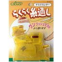 種類・内容：針=クロバーの「ぬい針」全種(適応する針の太：0.51〜0.89mm) パッケージサイズ：110×146×28mm細い針から太い針まで1つの差し込み口で糸通しがカンタン!　細い針も太い針も1箇所に差し込み、1つのボタンを押すだけで糸を通すことができます。ソーイングやパッチワークのほとんどのクロバーぬい針(太さ0.51〜0.89mmのダ円穴針)に糸通しができます。(クロバーの針ではぬい針全種、キルティング針、ピーシング針、パッチワーク針です。)