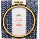 DMC鯖江（SABAE)刺繍枠（刺しゅう枠）SABAEプレミアムフープ(PremiumHoop)BR×GR